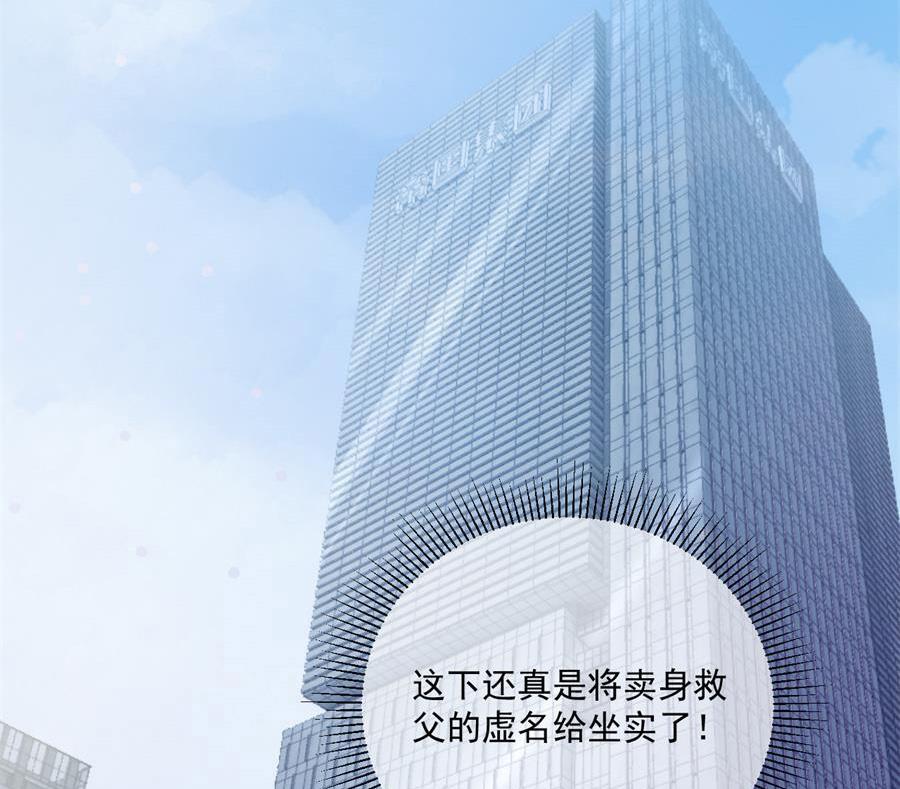 取悦你行了吧(1/2)-第37话