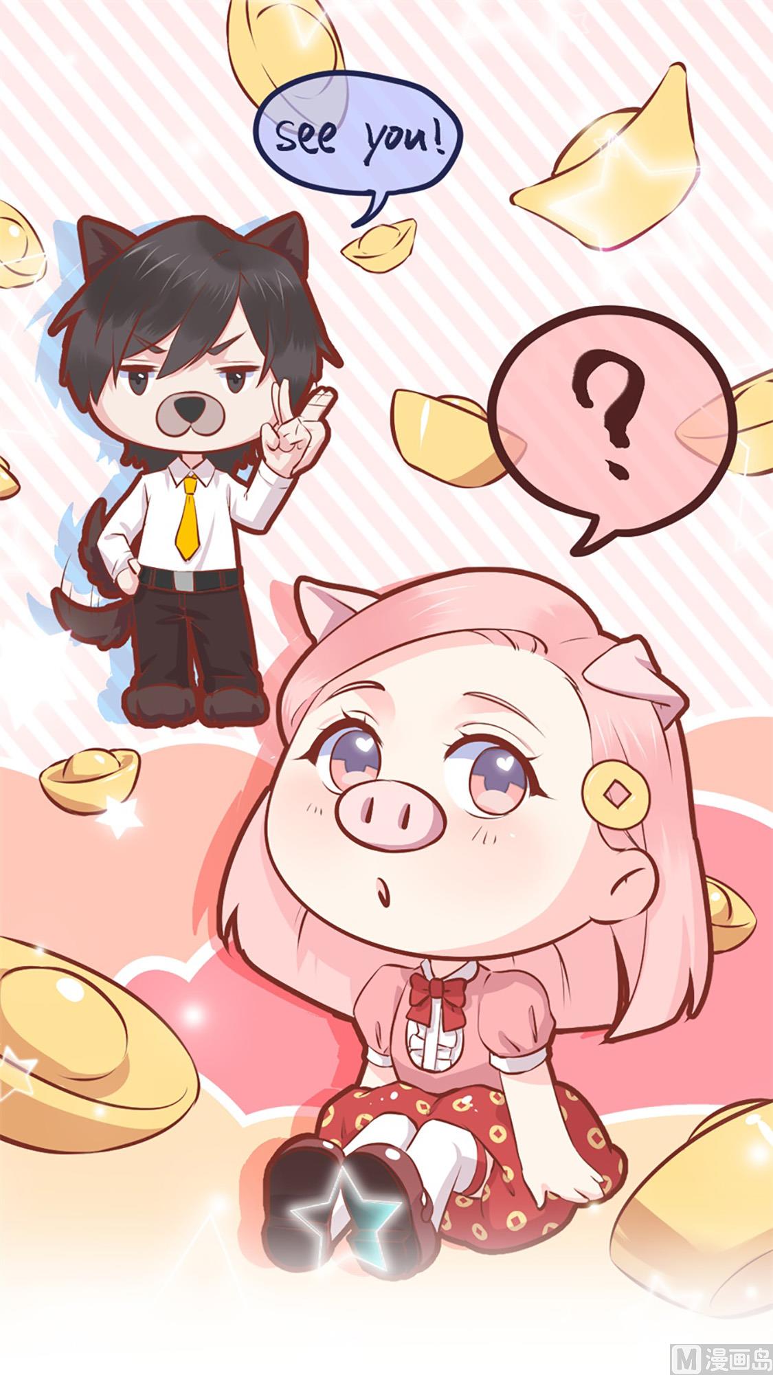 美男上官雁(1/2)-第41话