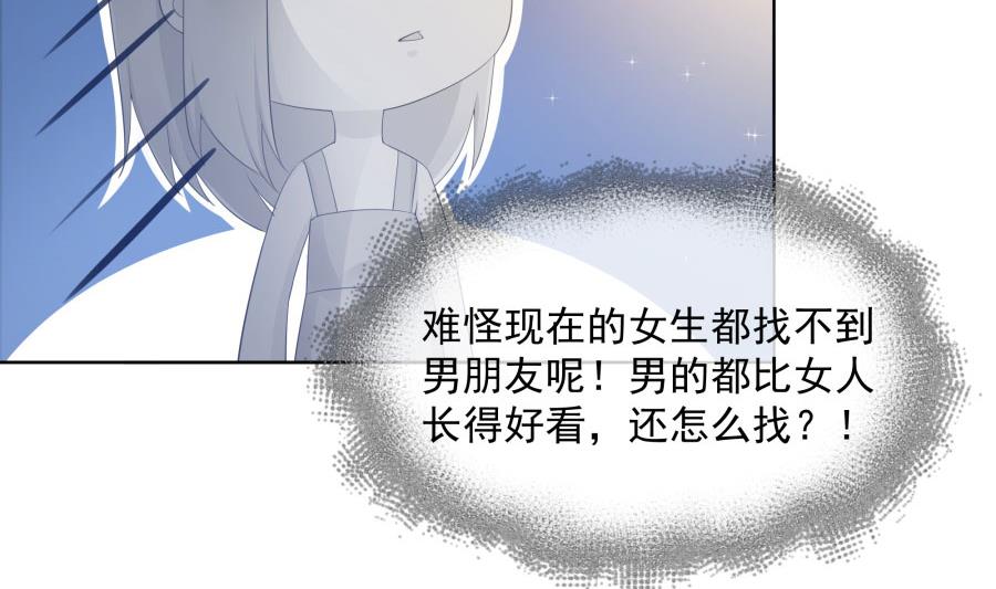 美男上官雁(1/2)-第41话