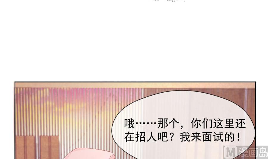 美男上官雁(1/2)-第41话