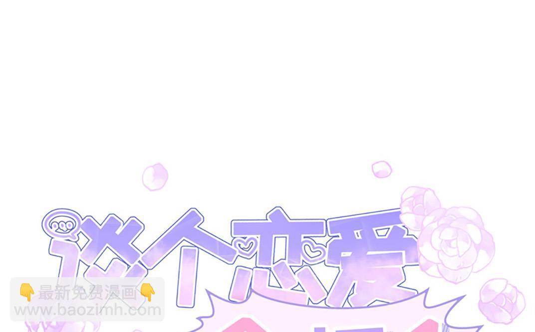 美男上官雁(1/2)-第41话