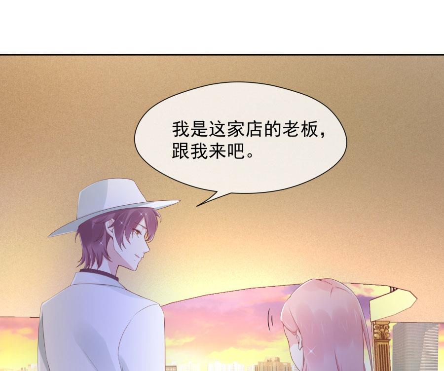 美男上官雁(1/2)-第41话