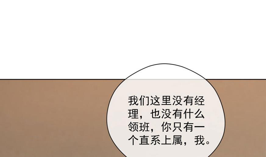 美男上官雁(1/2)-第41话