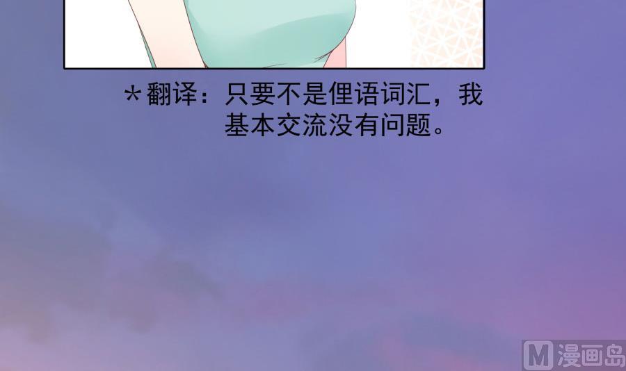 美男上官雁(1/2)-第41话