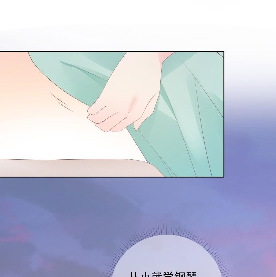 美男上官雁(1/2)-第41话