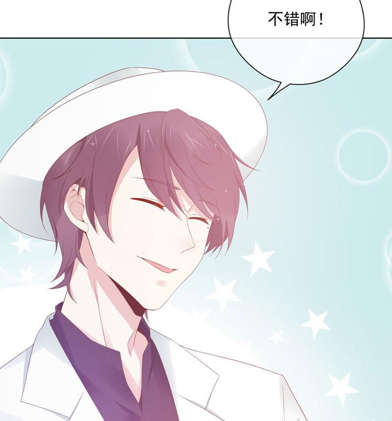 美男上官雁(1/2)-第41话