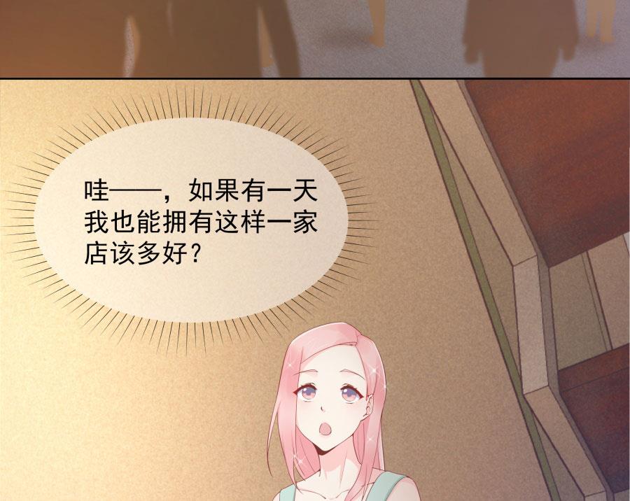 美男上官雁(1/2)-第41话