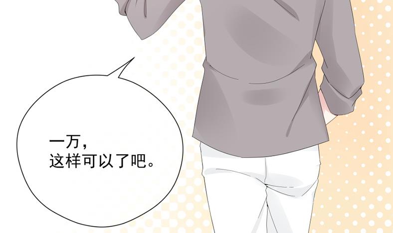 我总想着唐景！(1/2)-第45话