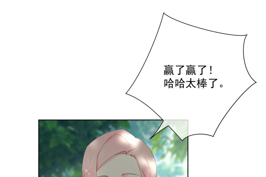 我总想着唐景！(1/2)-第45话