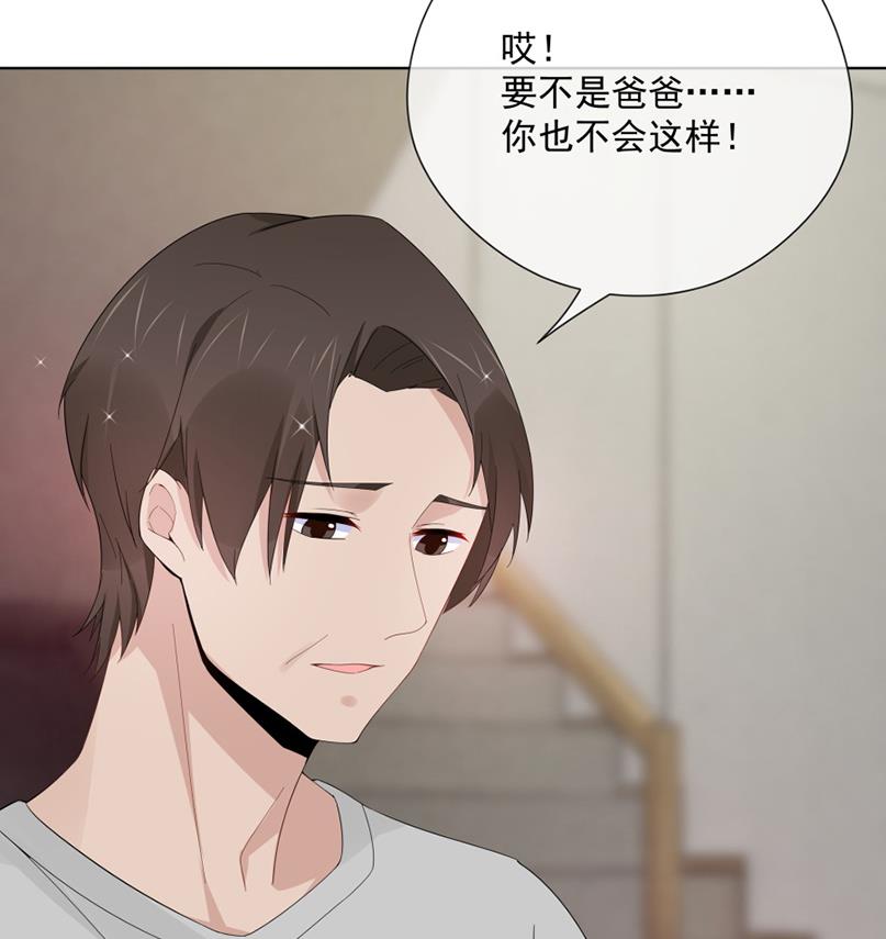 我总想着唐景！(1/2)-第45话