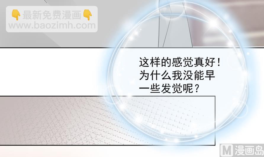 我总想着唐景！(1/2)-第45话