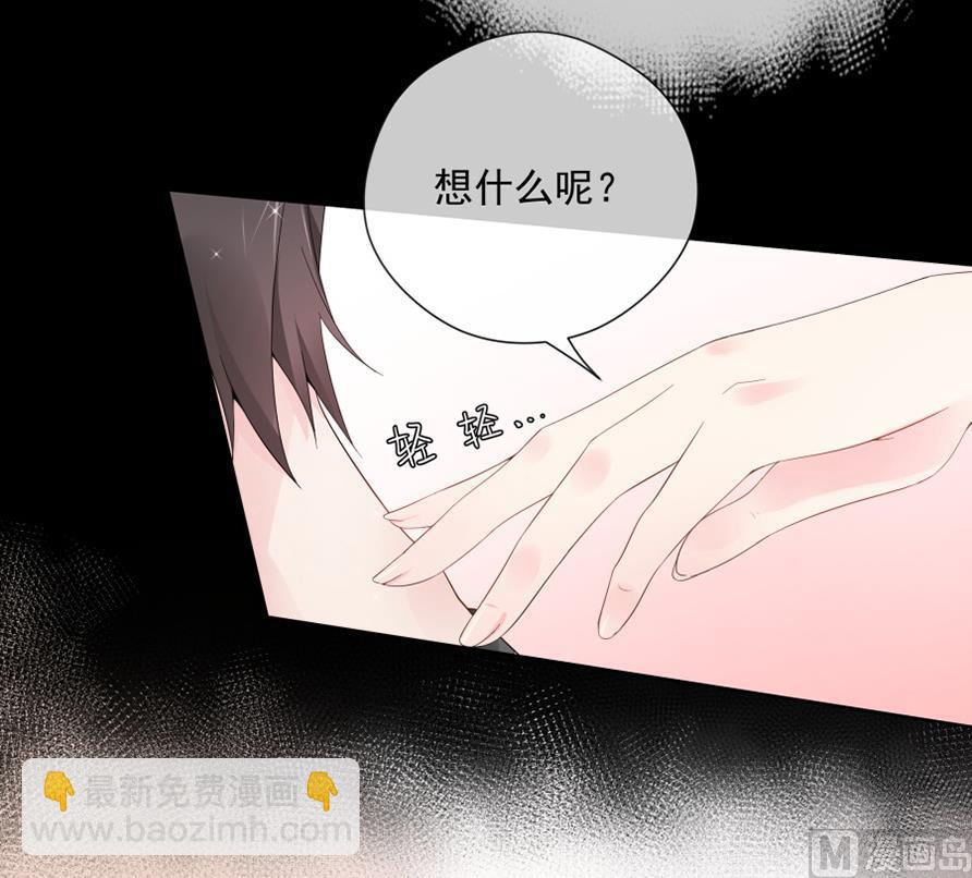 我总想着唐景！(1/2)-第45话