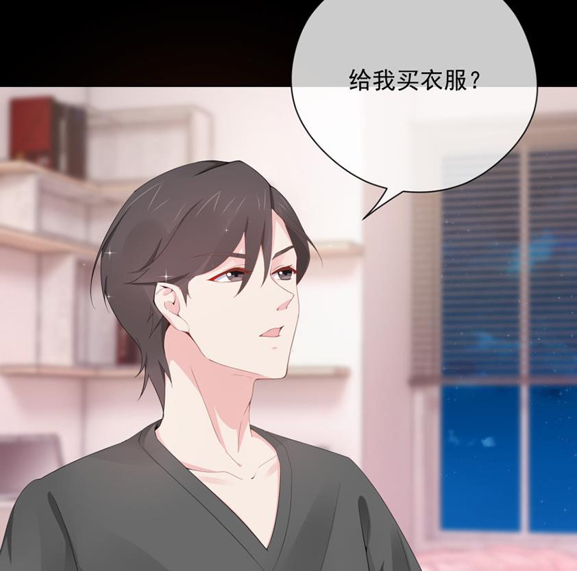 我总想着唐景！(1/2)-第45话