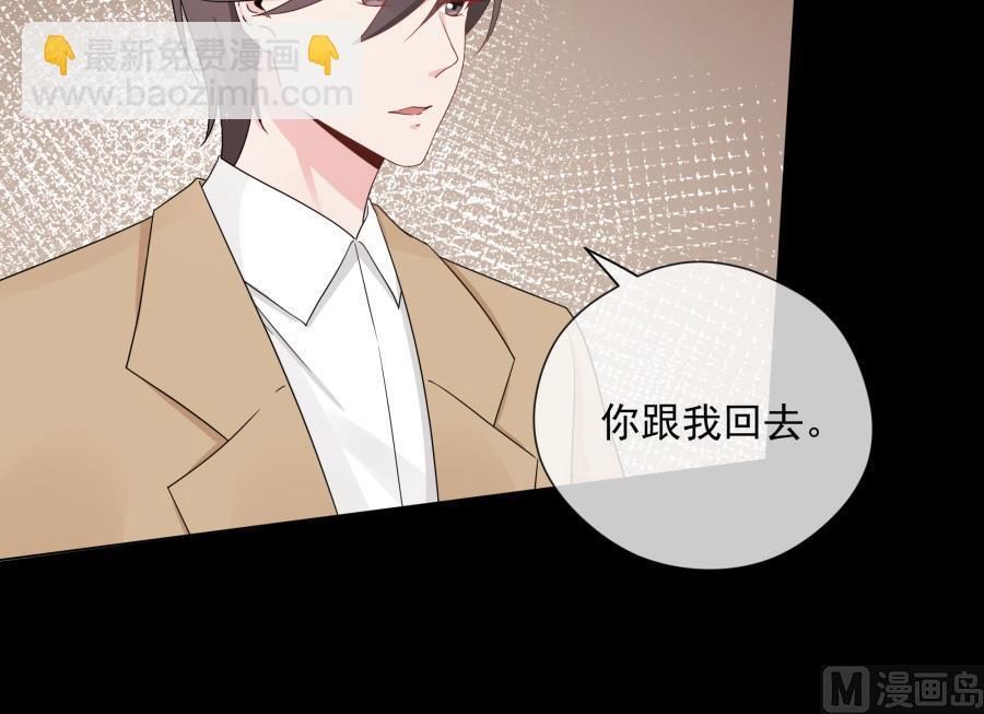 辣鸡闺蜜想做女主人(1/2)-第47话