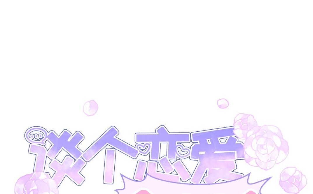 辣鸡闺蜜想做女主人(1/2)-第47话