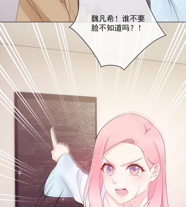 辣鸡闺蜜想做女主人(1/2)-第47话