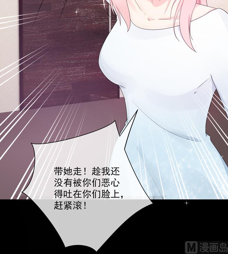 辣鸡闺蜜想做女主人(1/2)-第47话