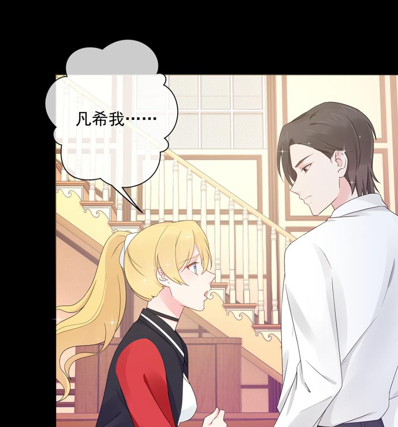 辣鸡闺蜜想做女主人(1/2)-第47话