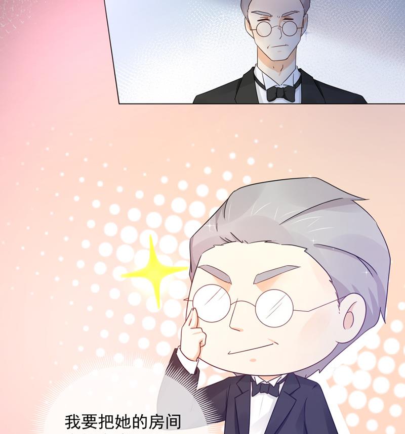 辣鸡闺蜜想做女主人(1/2)-第47话