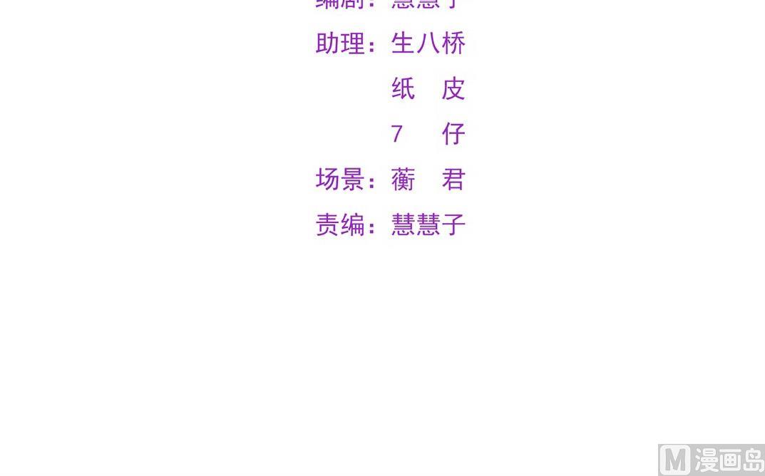 辣鸡闺蜜想做女主人(1/2)-第47话