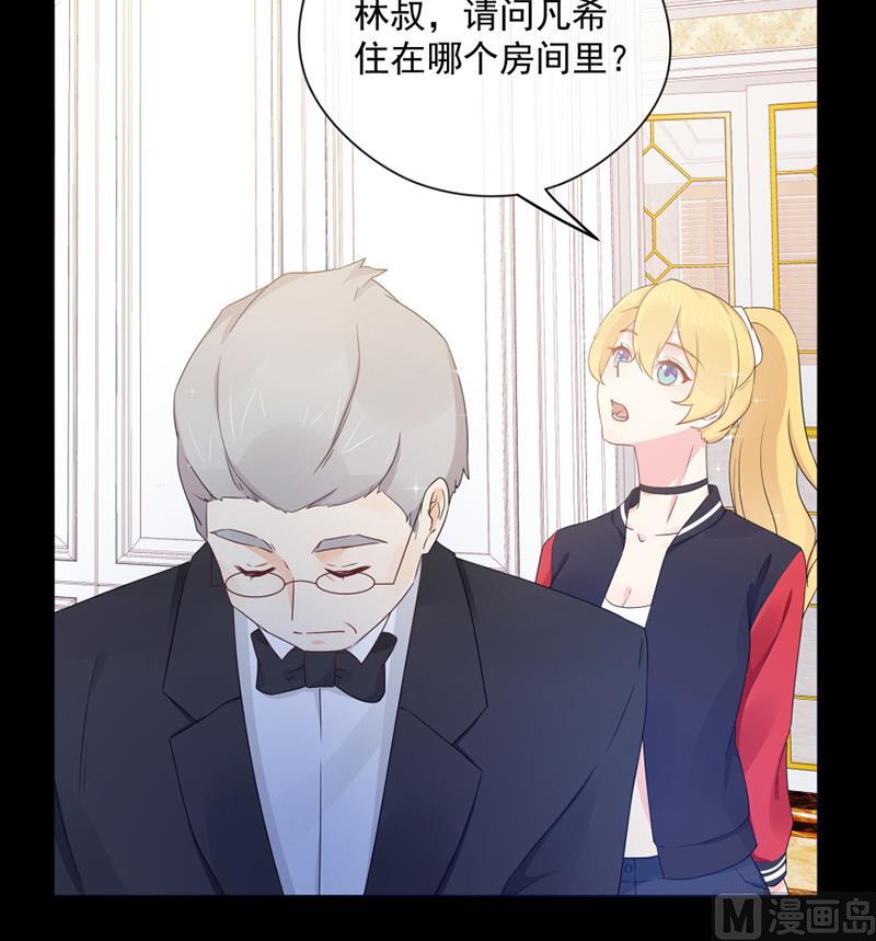 辣鸡闺蜜想做女主人(1/2)-第47话