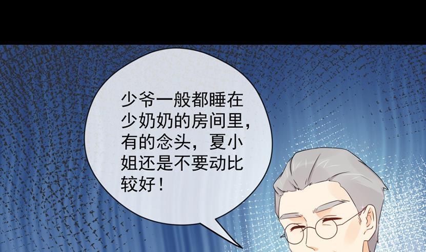 辣鸡闺蜜想做女主人(1/2)-第47话