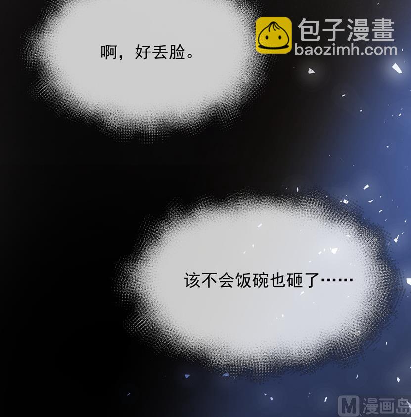 辣鸡闺蜜想做女主人(1/2)-第47话