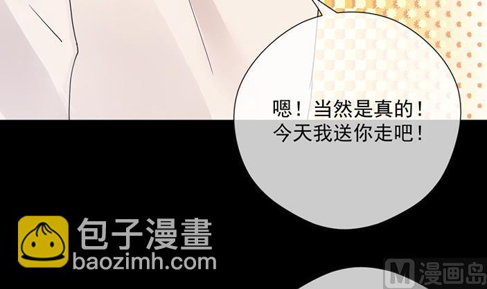 谈个恋爱2打1 - 辣鸡闺蜜想做女主人(2/2) - 3