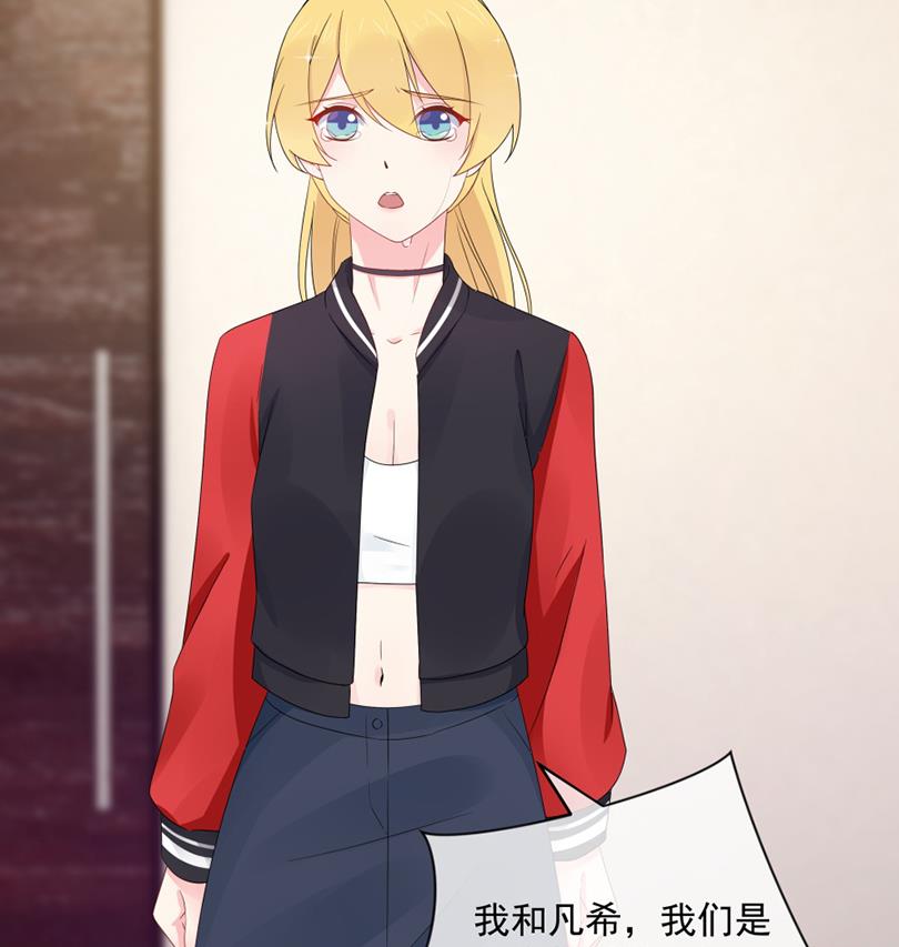 辣鸡闺蜜想做女主人(1/2)-第47话