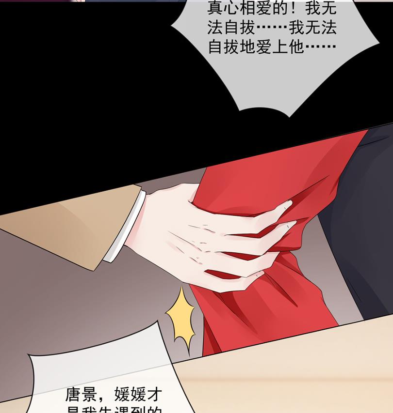 辣鸡闺蜜想做女主人(1/2)-第47话