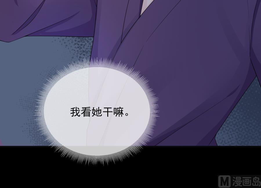 茶我不喝了(1/2)-第53话