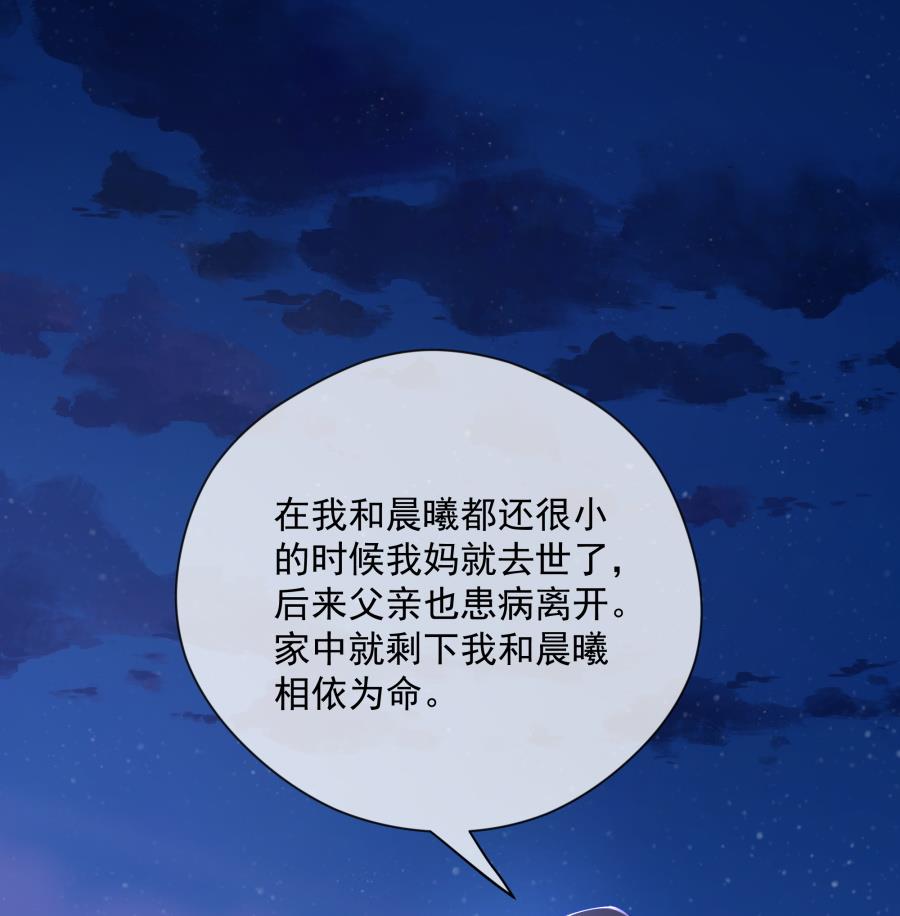 茶我不喝了(1/2)-第53话