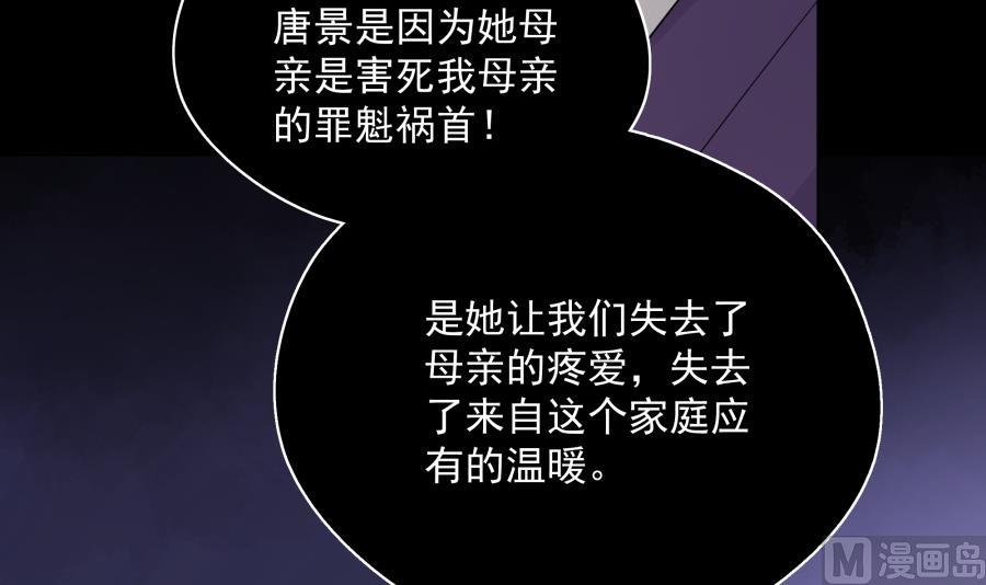 茶我不喝了(1/2)-第53话