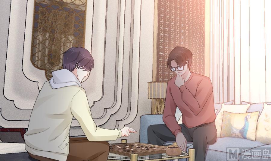 茶我不喝了(1/2)-第53话