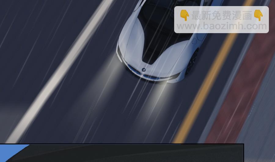 今天格外奇怪的他(1/2)-第55话