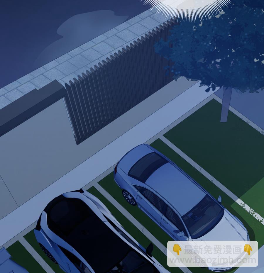 今天格外奇怪的他(1/2)-第55话