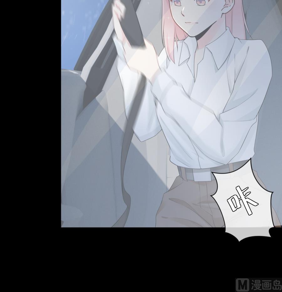 今天格外奇怪的他(1/2)-第55话