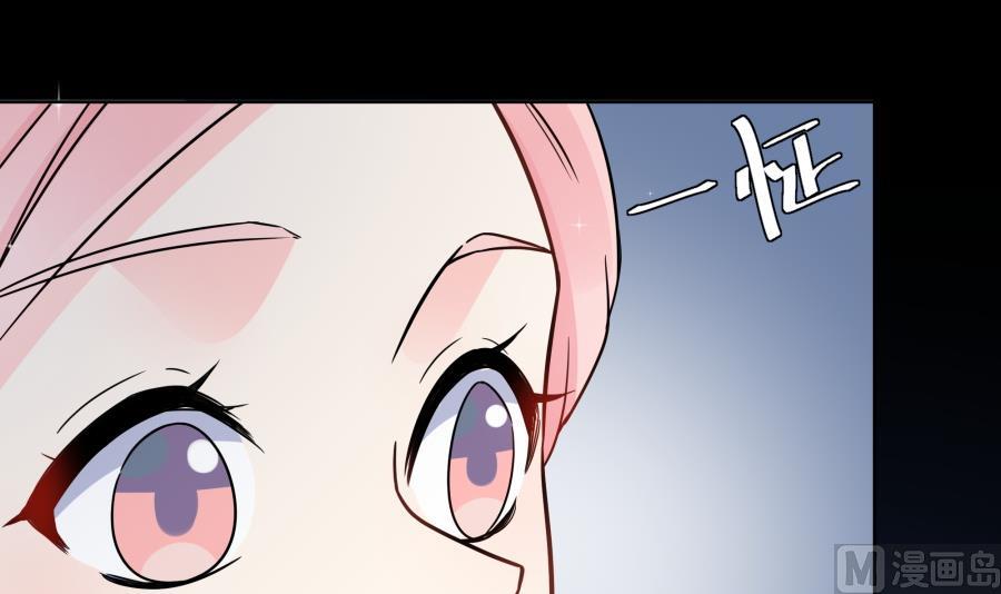 今天格外奇怪的他(1/2)-第55话