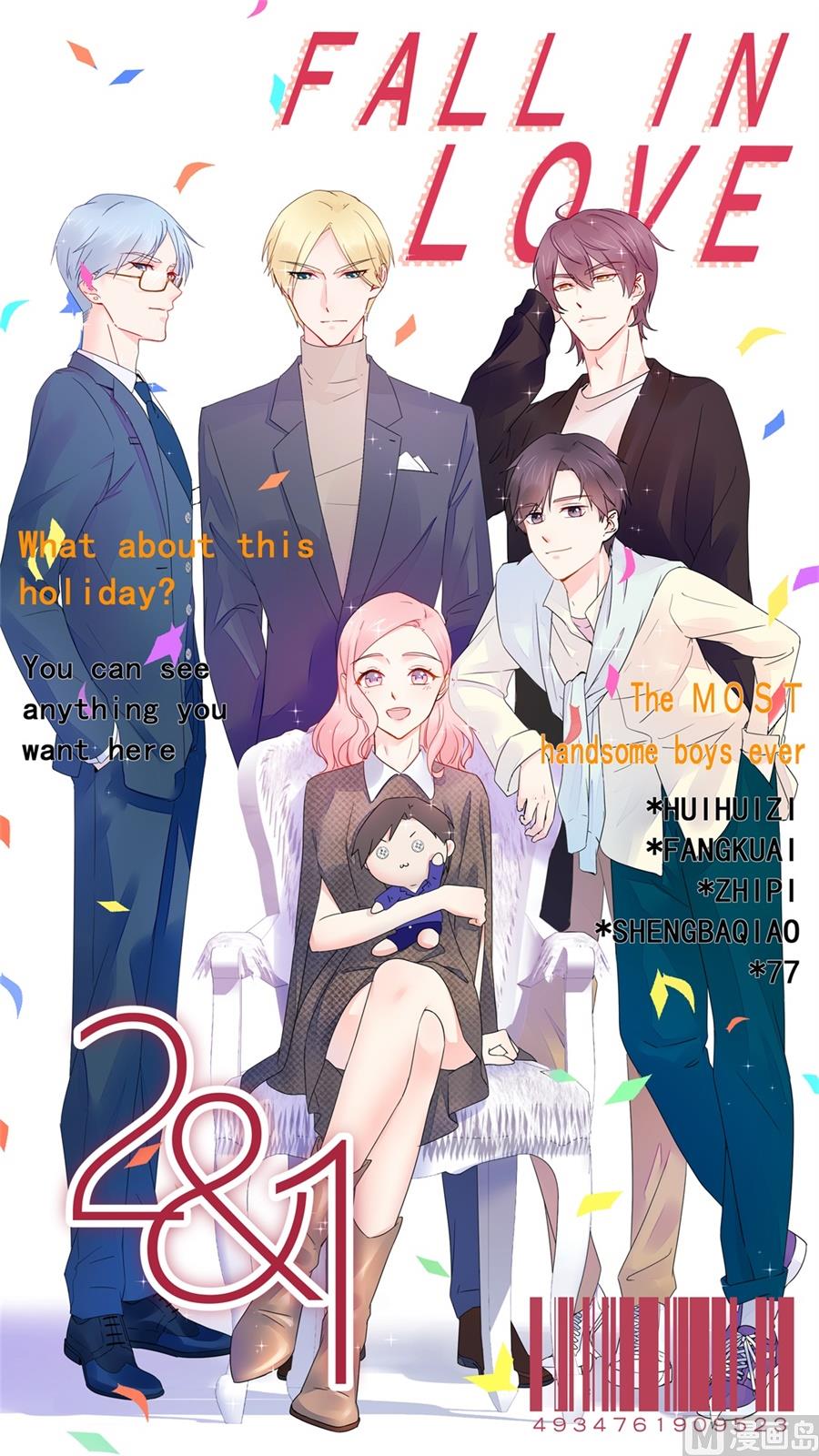 凡希不喜欢夏媛媛(1/2)-第57话