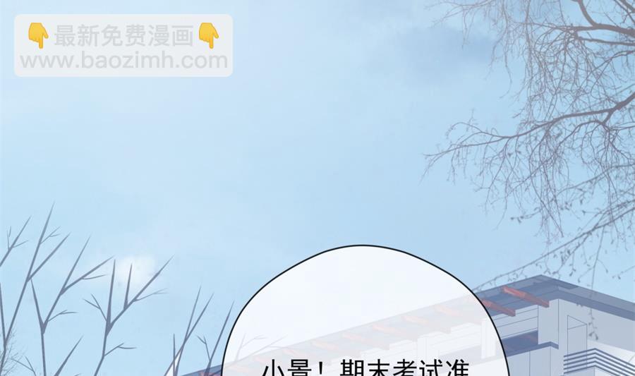 凡希不喜欢夏媛媛(1/2)-第57话