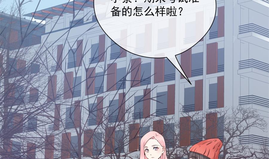 凡希不喜欢夏媛媛(1/2)-第57话