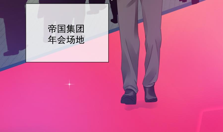 凡希不喜欢夏媛媛(1/2)-第57话