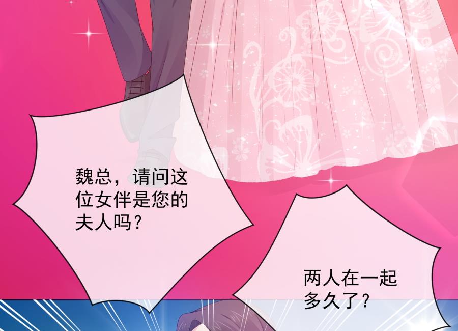 凡希不喜欢夏媛媛(1/2)-第57话