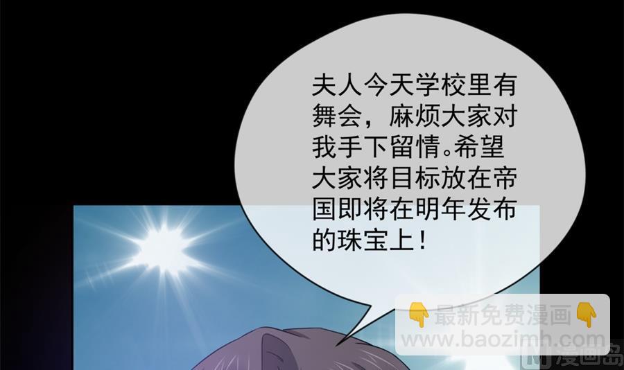 凡希不喜欢夏媛媛(1/2)-第57话