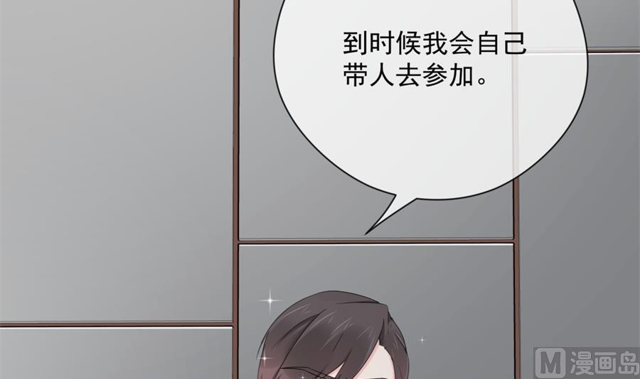 凡希不喜欢夏媛媛(1/2)-第57话