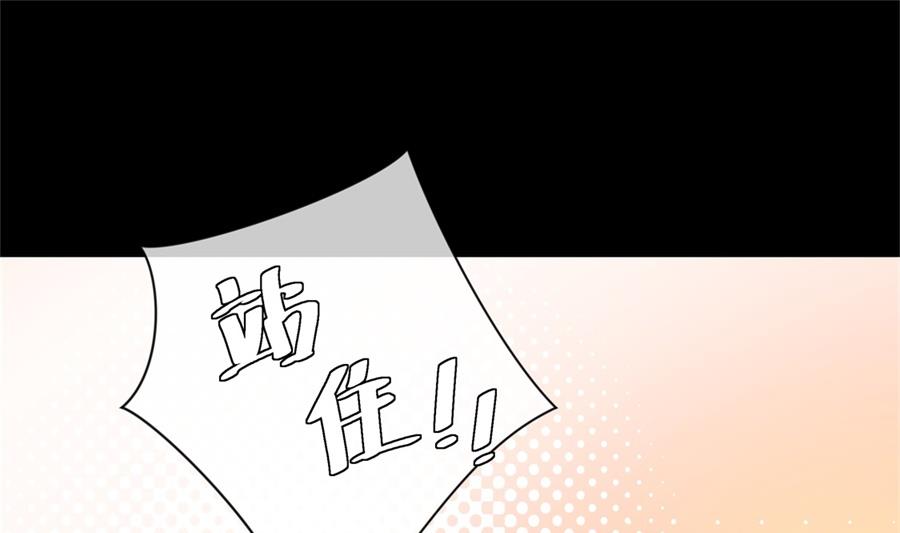 心疼她瘦了(1/2)-第59话