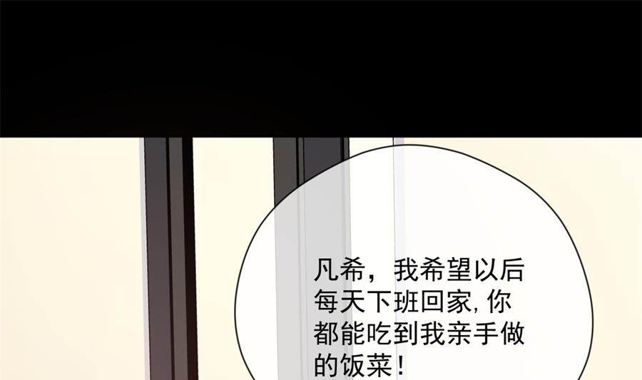 心疼她瘦了(1/2)-第59话
