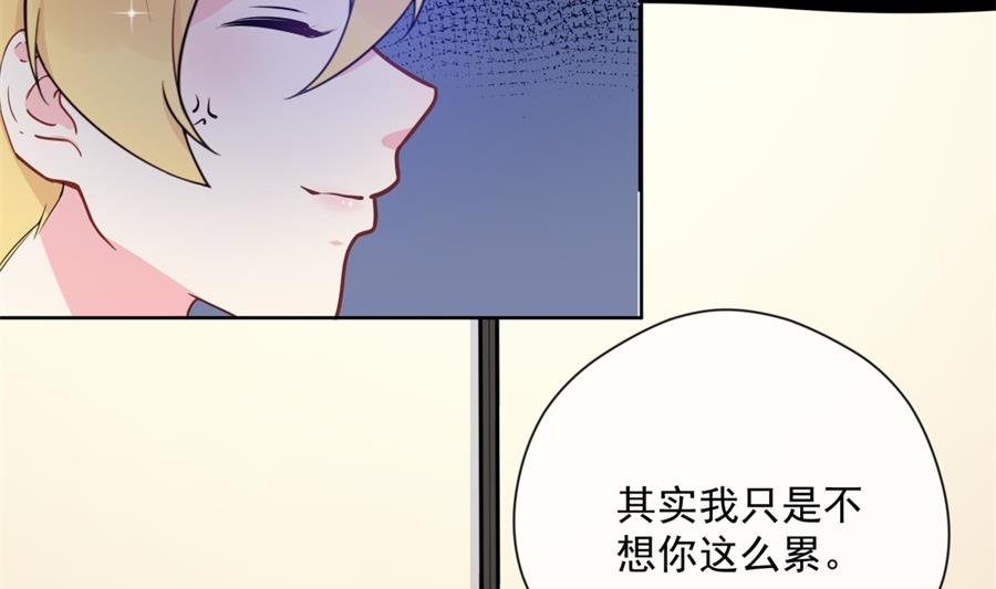 心疼她瘦了(1/2)-第59话