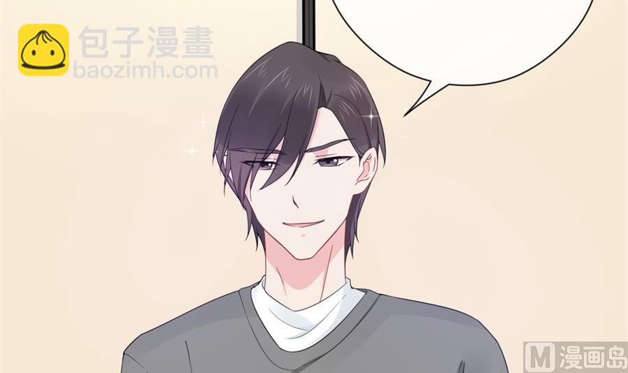 心疼她瘦了(1/2)-第59话