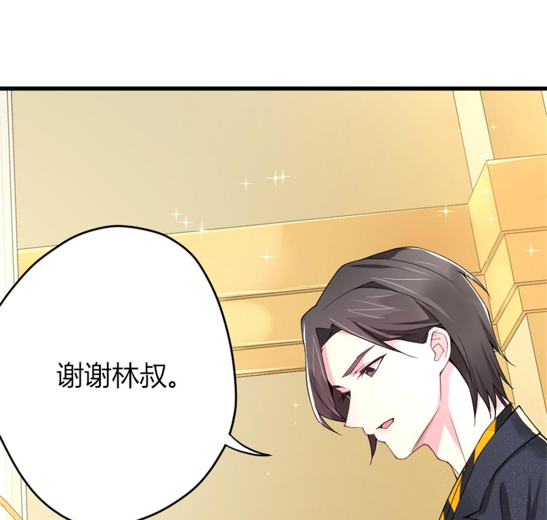 我见过这条项链-第7话